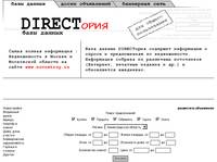 ������� ������ ����� ����� ���������� ���. ������ - ���� ������ DIRECT����